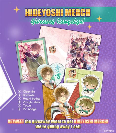 News in Ikemen Sengoku: Hideyoshi Merch Campaign | CapiOra