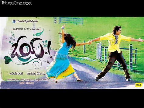 rajanitha: my favorite movie OYE