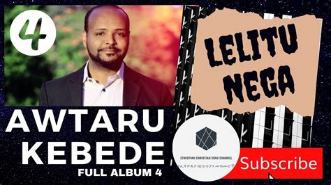 Awtaru Kebede Volume 4 (Full Album) | ለሊቱ ነጋ - YouTube