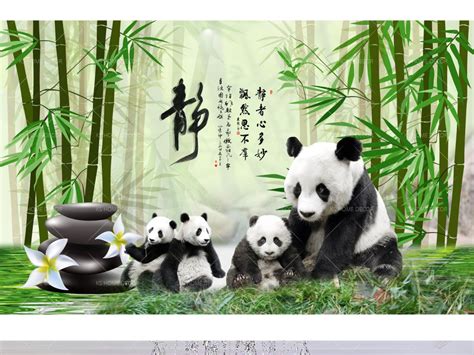 Chinese Panda Family Bamboo Water Colour Painting Art Animal Wildlifes Mural 15721638 - Best ...