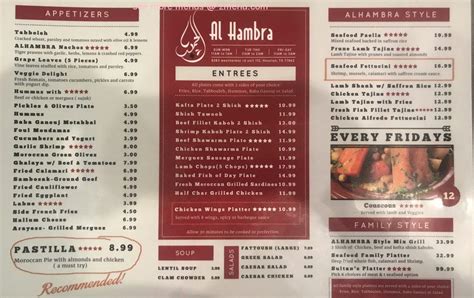 Online Menu of Al Hambra Cafe Restaurant, Houston, Texas, 77063 - Zmenu