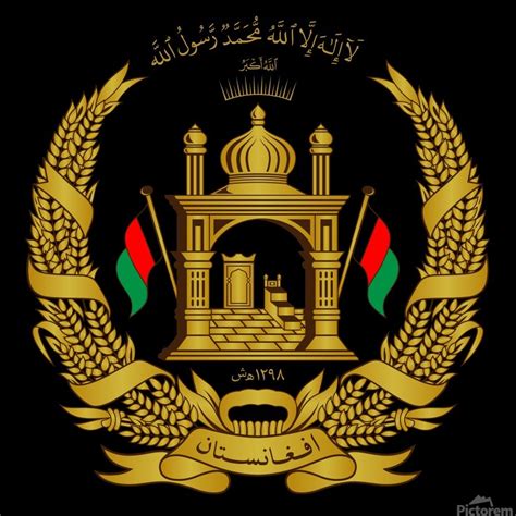 Afghanistan National Emblem - Fun With Flags