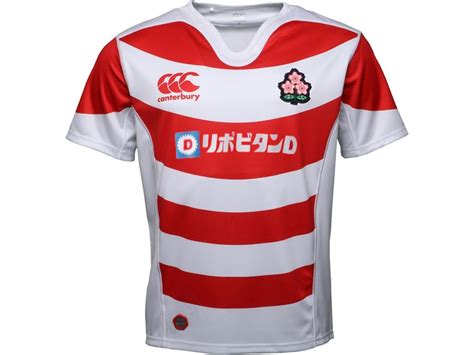 Japan Men's 2019 Rugby Home Jersey