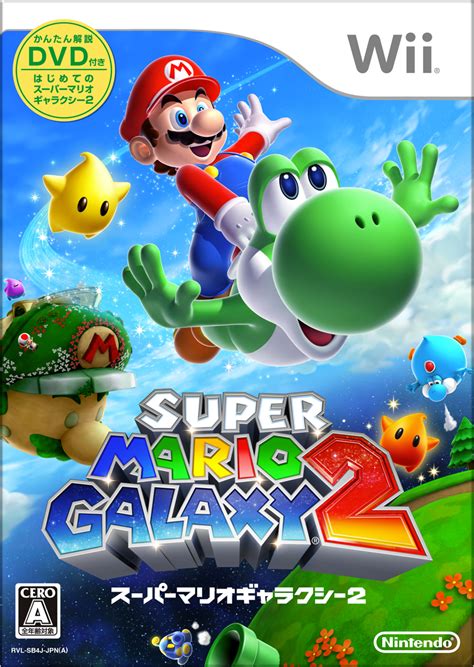 Super mario galaxy 2 download - eyeloxa