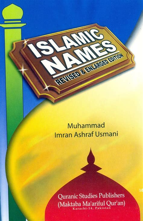 E-Books for Download: Islamic babay Names