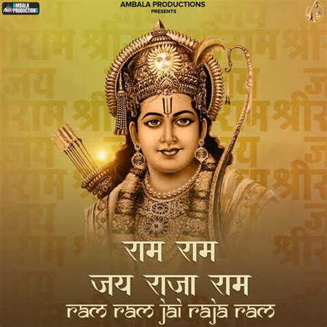 Ram Ram Jai Raja Ram Song Download: Ram Ram Jai Raja Ram MP3 Song Online Free on Gaana.com