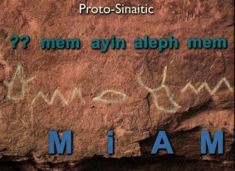 Pin by Michal Lapčák on PROTO-SINAITIC INSCRIPTIONS | Ancient hebrew, Messianic, Ancient