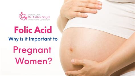 What is Folic Acid and Why is it Important to Pregnant Women?