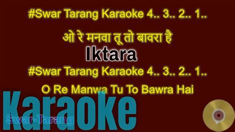 Goonja Sa Hai Koi Iktara - Karaoke with Lyrics - Hindi & English - YouTube