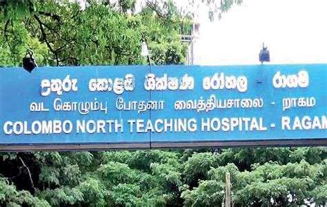 Spotlight on Ragama Hospital: COVID shock for family as body goes missing - News Features ...