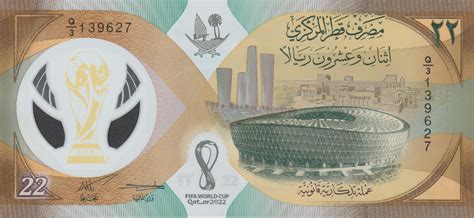 Qatar new 22-riyal commemorative numismatic product (BNP201a) confirmed ...