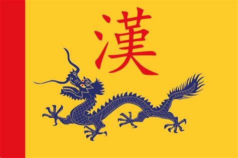 Han Dynasty Flag : vexillology