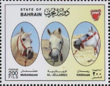 Category:Bahrain | JPP-Stamps Wiki | Fandom