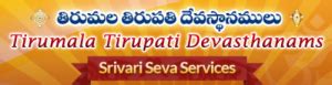 Tirumala Srivari Seva TTD Devotional Service Tickets Online Booking Check Availability - TTD ...