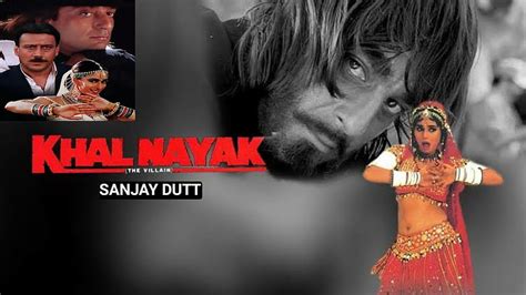 Khalnayak Full Movie Best Facts and Review. Sanjay Dutt, Jackie Shroff, Madhuri Dixit HD ...