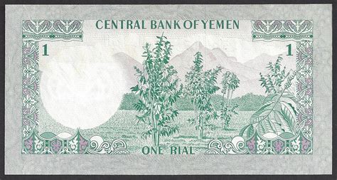 Yemen Currency