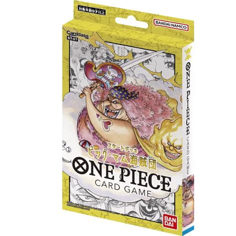 BIG MOM PIRATES Starter Deck ST07 - One Piece Card Game