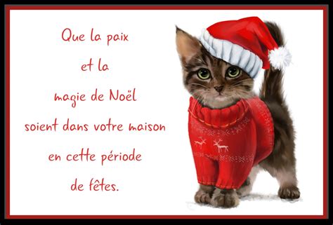 Cartes virtuelles de noel gratuite - Joliecarte