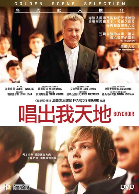 Boychoir