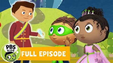 Super Why! FULL EPISODE! | Cinderella: The Prince's Side of the Story | PBS KIDS - YouTube