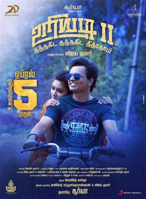 Uriyadi 2 Movie Release Posters | Moviegalleri.net