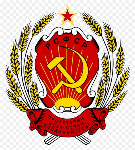 Supreme Soviet Of Russia - Soviet PNG - FlyClipart