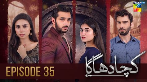 Kacha Dhaga - Episode 35 ( Hina Afridi, Usama Khan, Mashal Khan ) - 11th May 2023 - HUM TV - YouTube