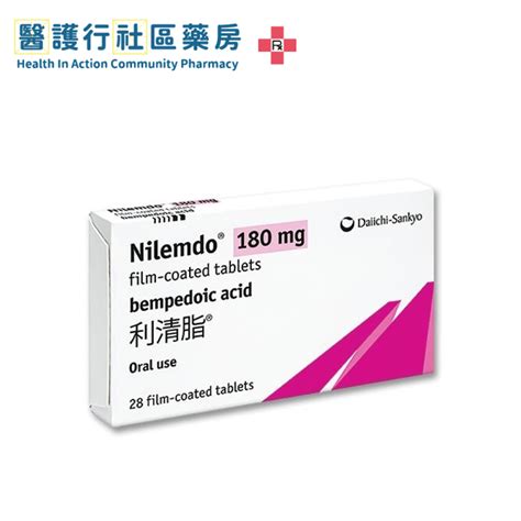 Bempedoic acid (Nilemdo) 180mg Tab 利清脂 (HK-67818) - 醫護行社區藥房