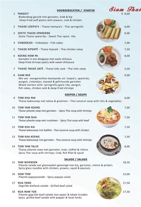 Menu – Siam Thai Restaurant