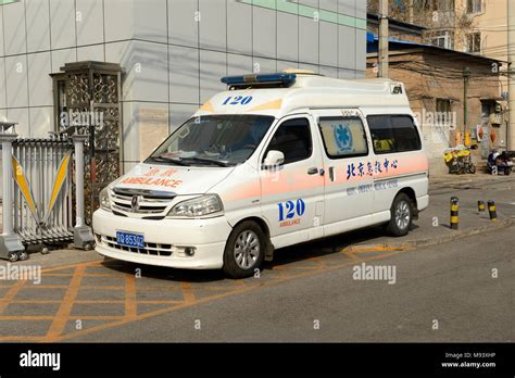 Ambulance Parked In Street Stock Photos & Ambulance Parked In Street Stock Images - Alamy