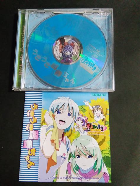 【Bc3】うきうき智香ちゃん ずっといっしょCD-ROM COLLECTION windows macintosh 東芝EMI 渡辺明夫 送料込 の落札情報詳細| ヤフオク落札価格情報 オークフリー