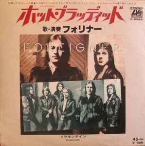 Foreigner - Hot Blooded (1978, Vinyl) | Discogs