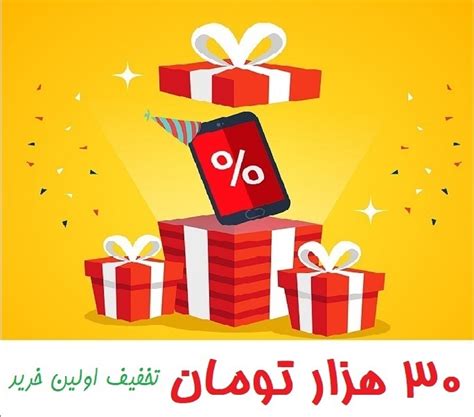 فروشگاه اینترنتی چیپ میپ – شرکت پژوهش هوش مصنوعی ایرانیان