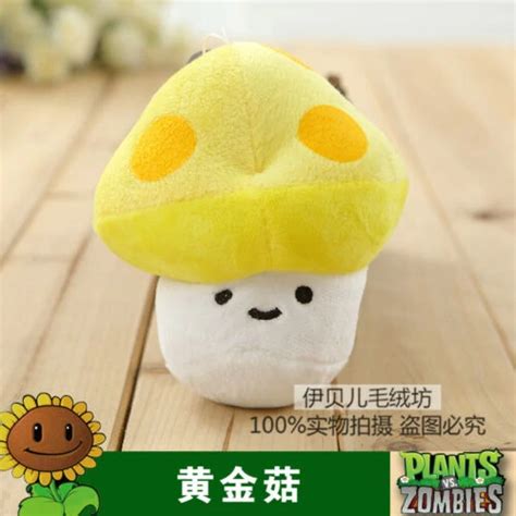 Sun Shroom | Modern bootleg PVZ plush Wiki | Fandom