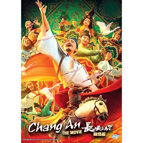 Chinese Movie DVD Chang An ( 2023 / 长安三万里 ) | Shopee Malaysia