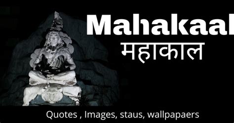 Mahakaal mahadev Mahashivaratri quotes images status