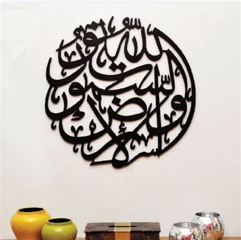 Allah Noor Us Samawaat Qurani Ayat Wooden Calligraphy - Homely.pk