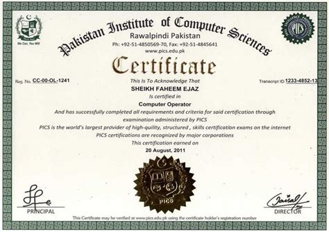 Pics online sample certificates Pakistan Institute of Computer Sciences #SampleResume # ...