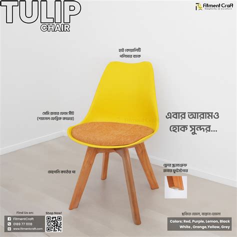 Tulip Chair