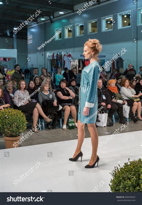 Kiev Ukraine February 04 2016 Fashion Stock Photo 389550625 | Shutterstock