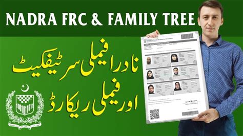 Easy Steps To Verify NADRA Family Tree Online Or Via SMS - Mobilesly