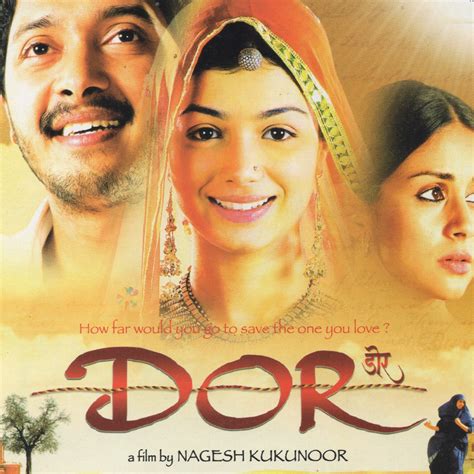 ‎Dor (Original Motion Picture Soundtrack) - EP - Album by Salim ...