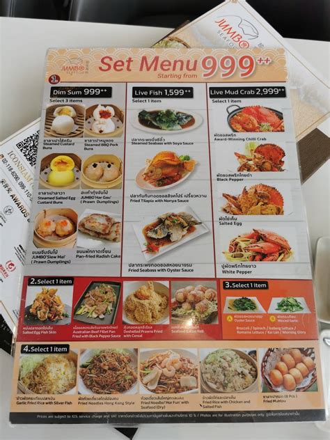 Menu at JUMBO Seafood restaurant, Bangkok, Siam Paragon