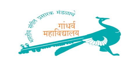 Classical Music Classes, Courses At Gandharva Mahavidyalaya In Pune