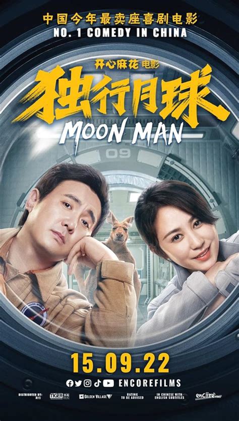 Moon Man (2022) - IMDb