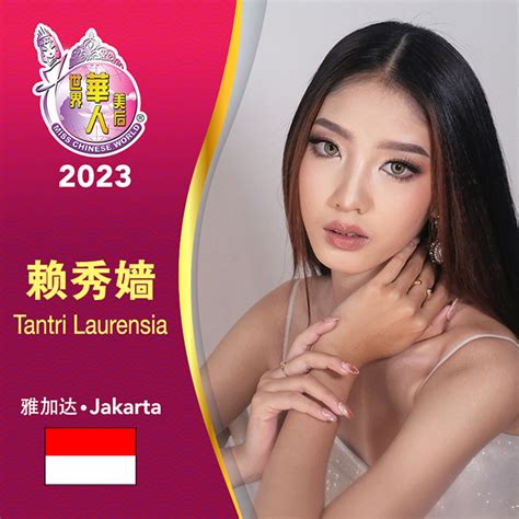 Contestants 2023 – Miss Chinese World