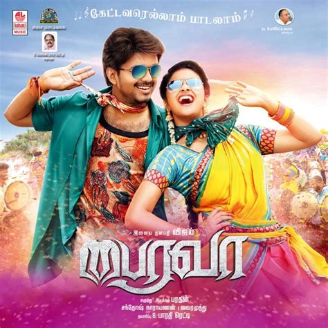 3 Songs Download Tamil - movemultiprogram