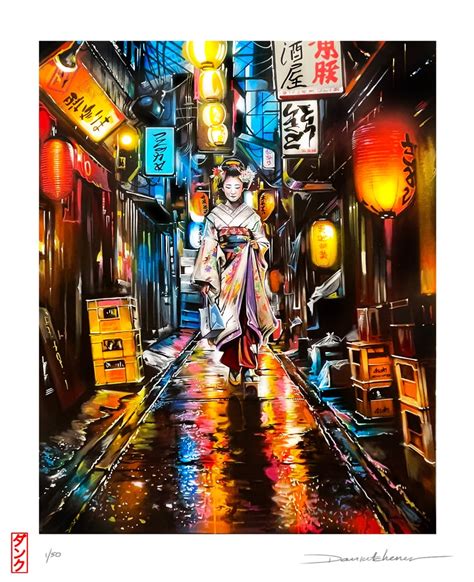 Dan Kitchener — 'Omoide Yokocho' - Limited edition print