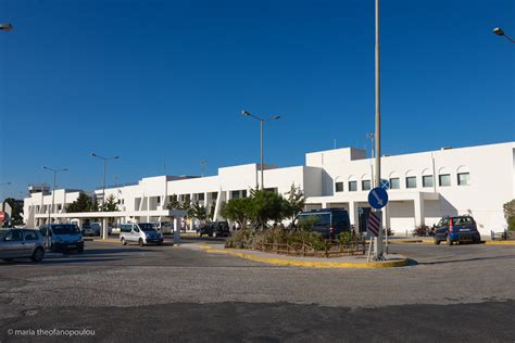 Mykonos Airport - GTP