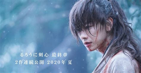 Kenshin Movie | vlr.eng.br